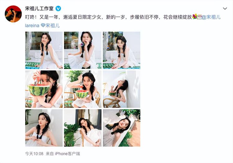 网络词探花是什么意思